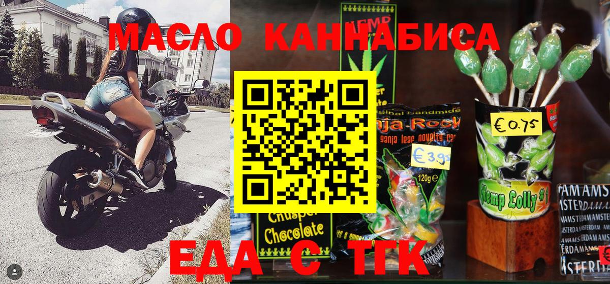 Canna-Cookies марихуана  Вход с VPN  Грозный 