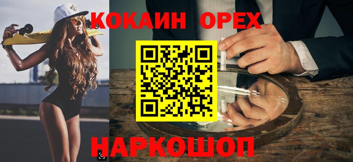 Cocaine Боливия  что такое наркотик  Вход с VPN  Cocaine  Грозный  Кокаин Боливия 