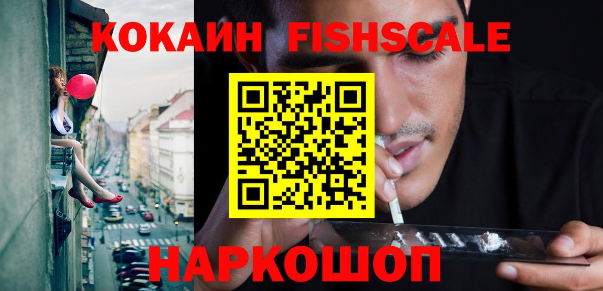 COCAIN 97% Грозный