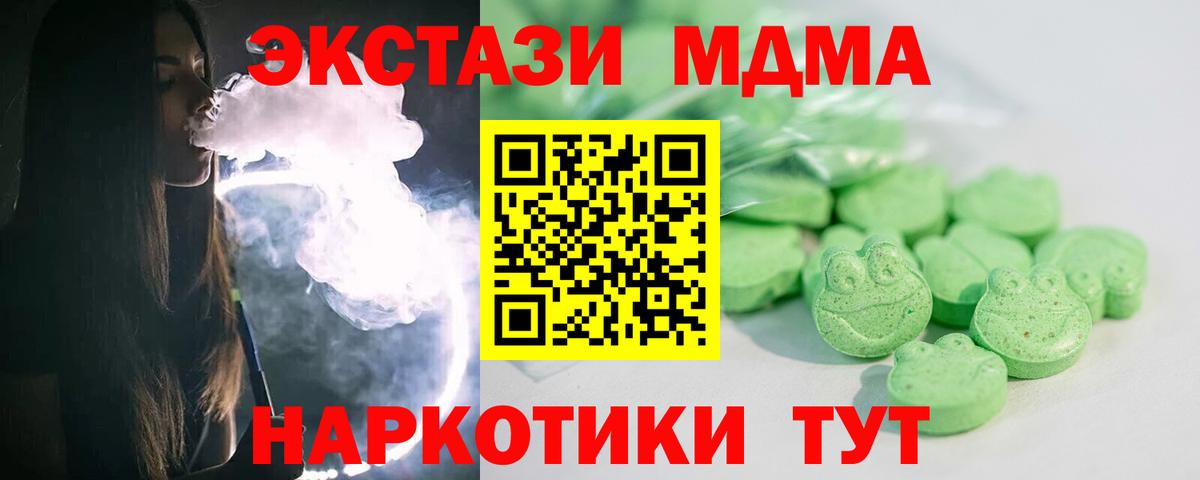 Экстази бентли  kraken ССЫЛКА  ЭКСТАЗИ TESLA  Грозный  Вход с VPN 