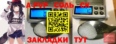 MESCALINE Наро-Фоминск