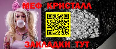 соль ск Нарткала