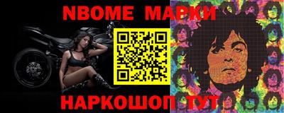 MESCALINE Наро-Фоминск