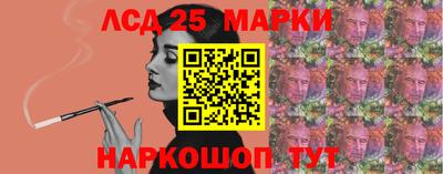 гидра Моздок