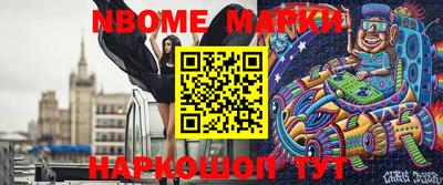 MESCALINE Наро-Фоминск