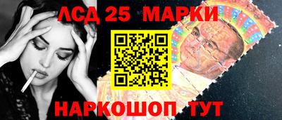 соль ск Нарткала