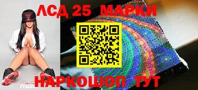 MESCALINE Наро-Фоминск