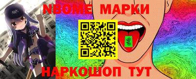 MESCALINE Наро-Фоминск