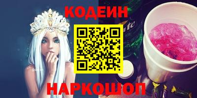 MESCALINE Наро-Фоминск