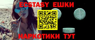 MESCALINE Наро-Фоминск