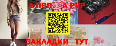 MESCALINE Наро-Фоминск