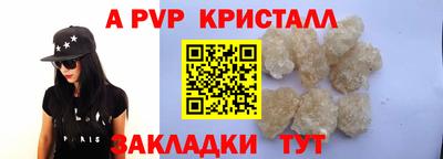 MESCALINE Наро-Фоминск