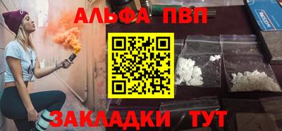 соль ск Нарткала