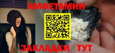 соль ск Нарткала