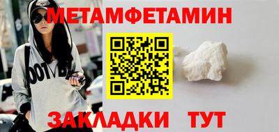 MESCALINE Наро-Фоминск