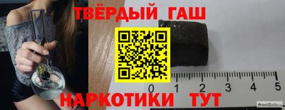 соль ск Нарткала