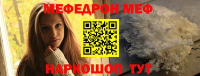 соль ск Нарткала