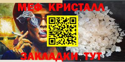 MESCALINE Наро-Фоминск
