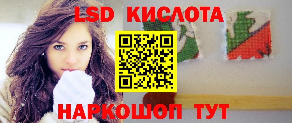 Лсд 25 экстази ecstasy  ЛСД экстази  LSD-25 экстази кислота  Грозный  Вход с VPN 