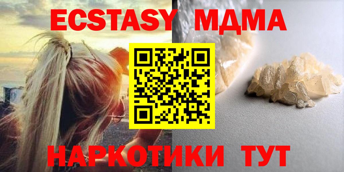 MDMA VHQ Грозный