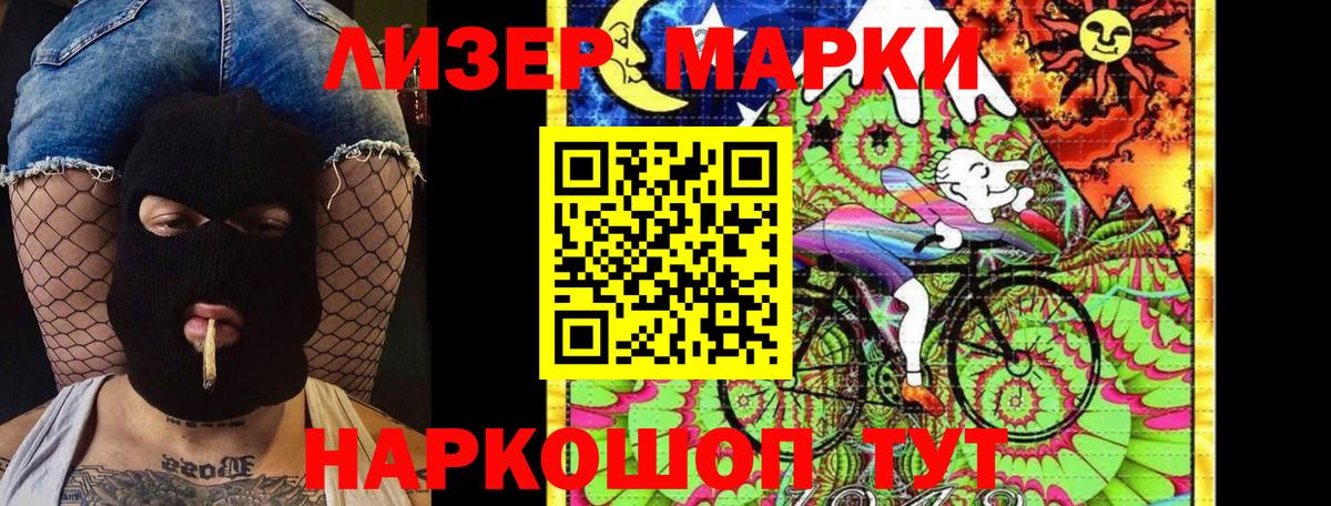 Марки 25I-NBOMe 1500мкг  цена наркотик  Вход с VPN  Грозный  Марки 25I-NBOMe 1500мкг 