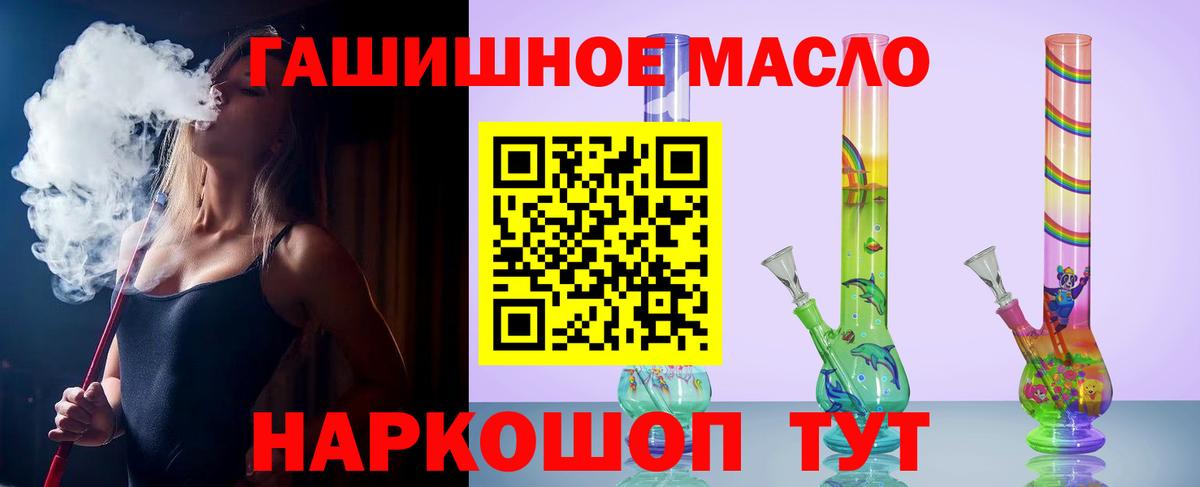 Дистиллят ТГК вейп с тгк  Вход с VPN  купить  цена  Грозный 