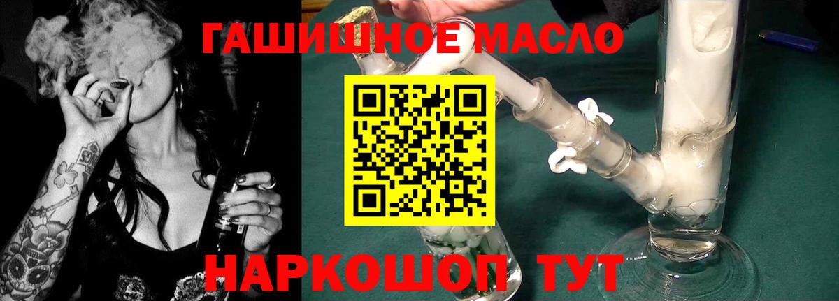 Дистиллят ТГК концентрат Грозный