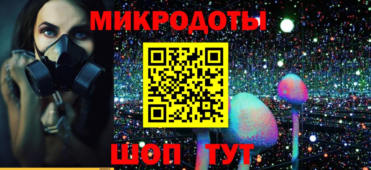 Галлюциногенные грибы Magic Shrooms Грозный