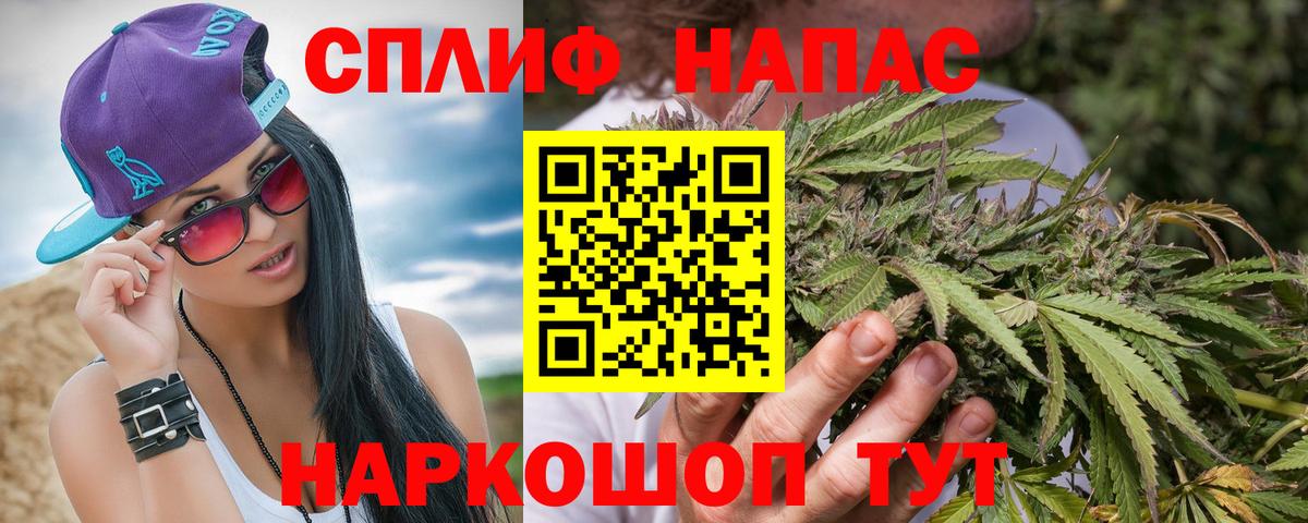 МАРИХУАНА Ganja  Вход с VPN  Конопля конопля  Канабис SATIVA & INDICA  Грозный 